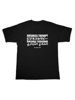 “BUSINESS THERAPY” WORLD EDITION PUFF TEE